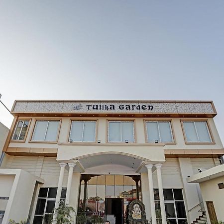 Izatnagar Collection O 85238 Tulika Garden酒店 外观 照片